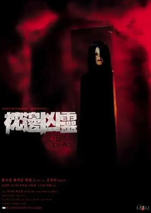 《坏记忆橡皮擦》：擦不掉的过往，重新定义爱的勇气与救赎