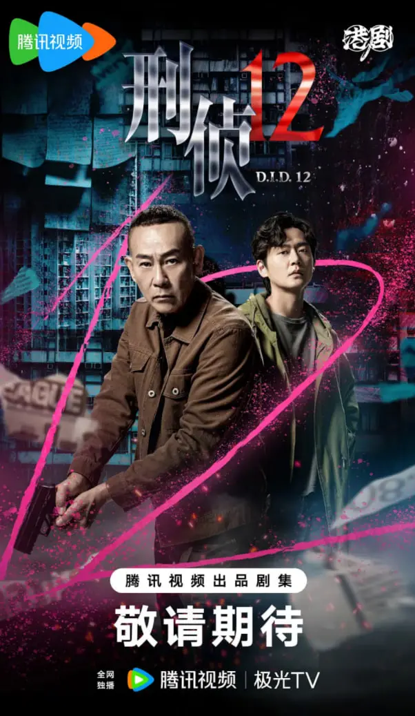 《站住！小哑妻》：打破禁锢的爱恋，沉默亦有最动人的力量