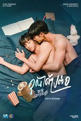 《爱情继续》：破碎婚姻下的暗流涌动，一场关于选择与救赎的深情告白