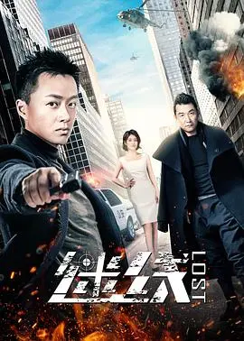 《迷线》：不到结局猜不透的烧脑神作，你敢挑战吗？