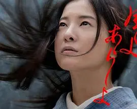 《风啊暴风雨啊》：霸总追妻火葬场？这套路我给负分！