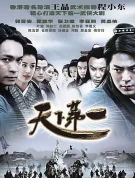 《天下第一》：权力、野心与背叛，这部青春剧里的“石油巨头”家族恩怨令人窒息！