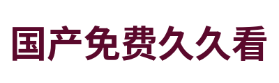 樱花私人影院 Logo